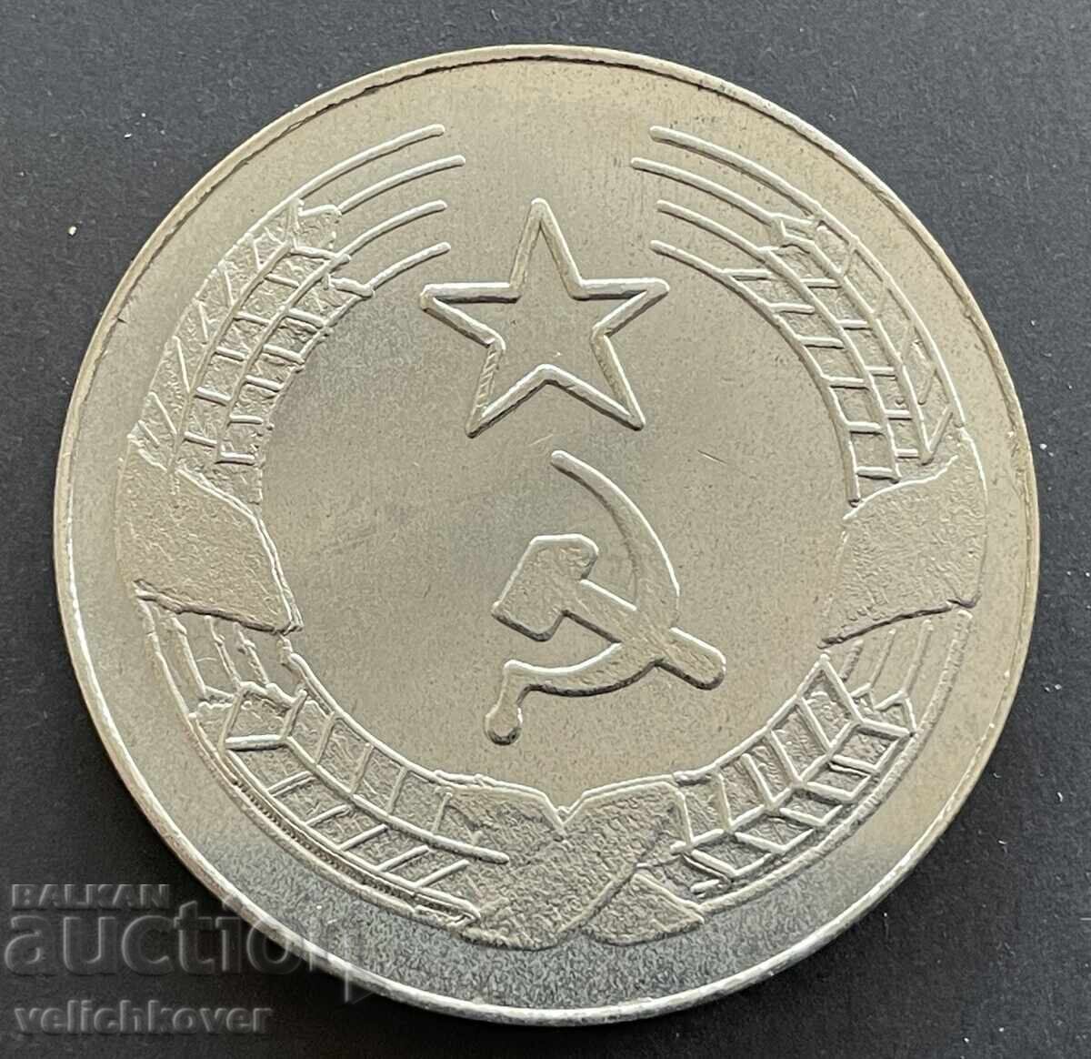 40195 USSR awarding of the Kiev region with the Order of Lenin 70s with price 15.00 BGN | € 7.67 40195 USSR awarding of the Kiev region with the Order of Lenin 70s with price 15.00 BGN | € 7.67