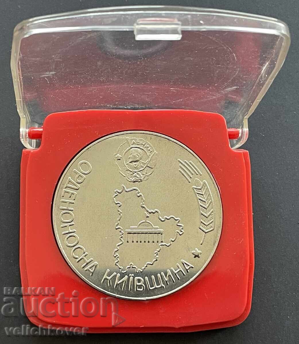 Auction 40195 USSR awarding of the Kiev region with the Order of Lenin 70s Auction 40195 USSR awarding of the Kiev region with the Order of Lenin 70s