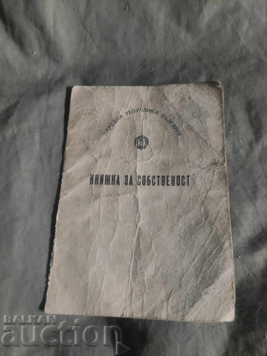 Overland Ownership Certificate NRB Motor Car Truck Overland Ownership Certificate NRB Motor Car Truck