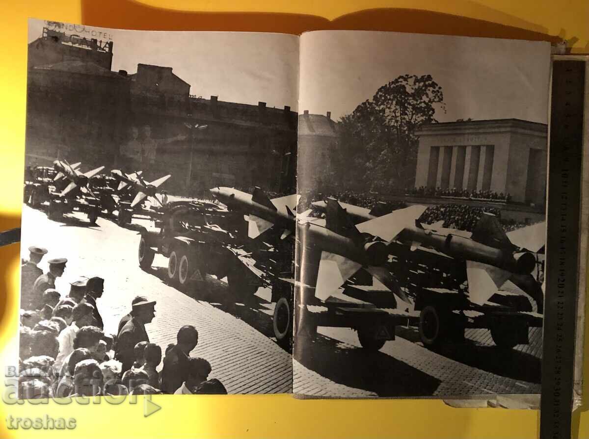 Стара Книга 25 Години Българска Народна Армия Военно Издател с цена 35.00 лв. | € 17.90 Стара Книга 25 Години Българска Народна Армия Военно Издател с цена 35.00 лв. | € 17.90