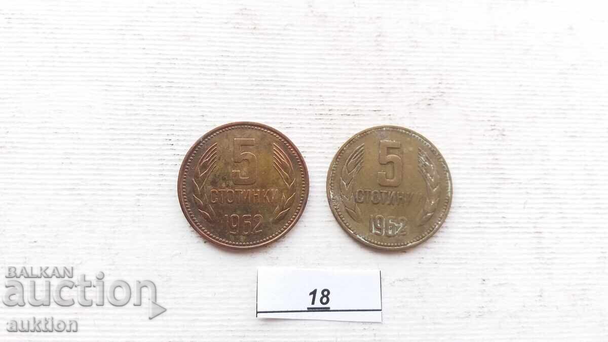 Auction 5 HUNDREDS 1962 - 2 ISSUES Auction 5 HUNDREDS 1962 - 2 ISSUES