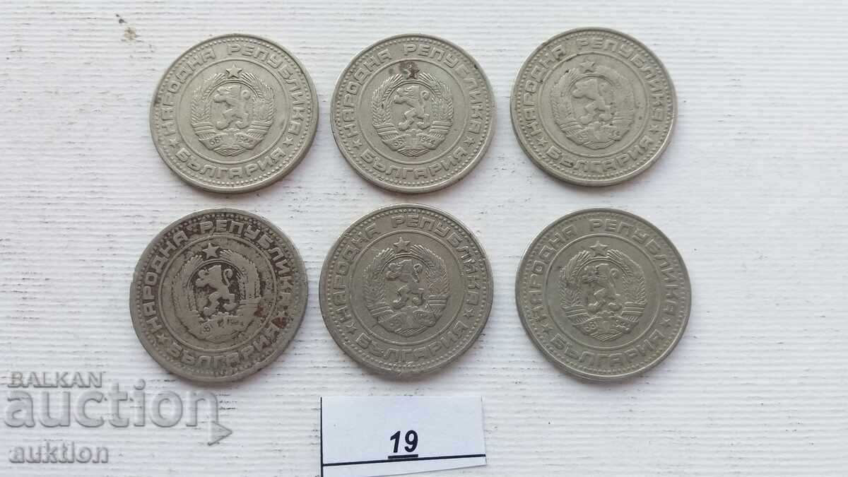 Delivery of 50 STOTINKI 1974 6 ISSUES Delivery of 50 STOTINKI 1974 6 ISSUES