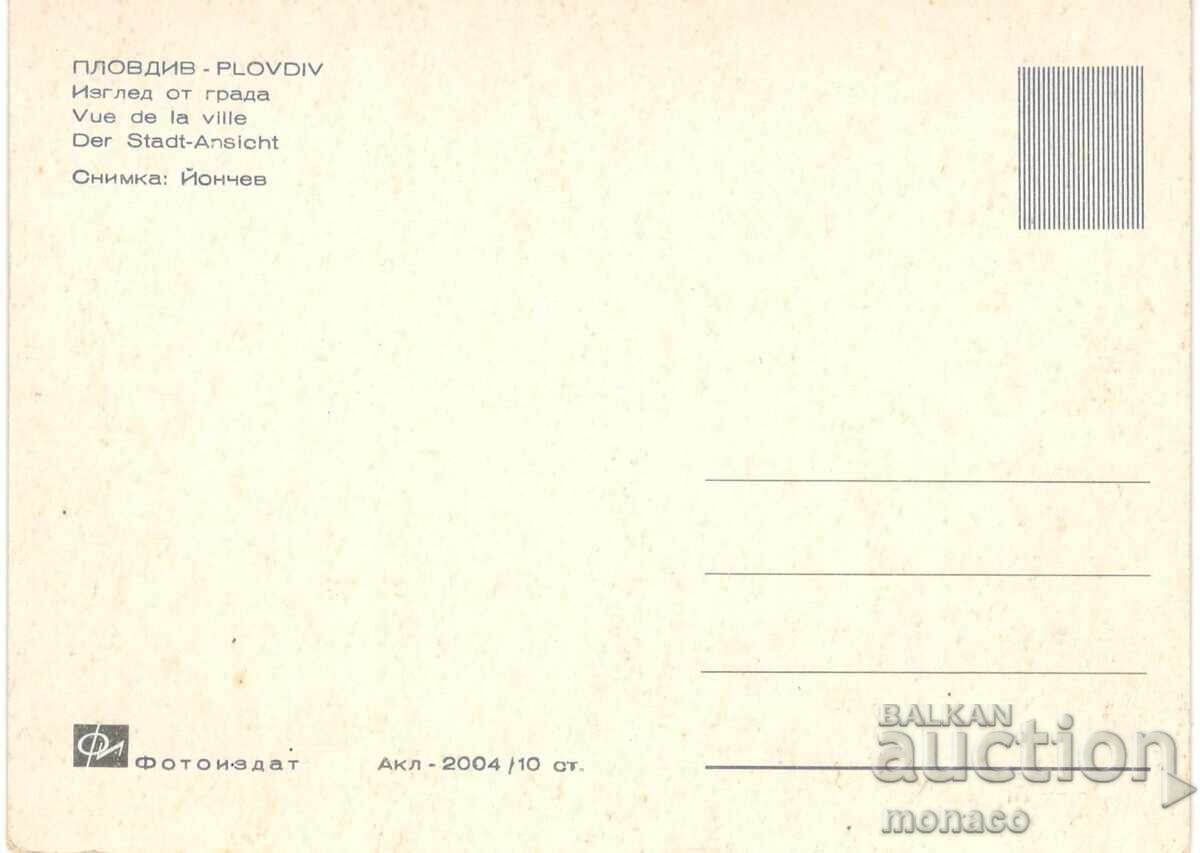 Παλιά καρτ ποστάλ - Plovdiv, γενική άποψη με τιμή 0.80 BGN | € 0.41