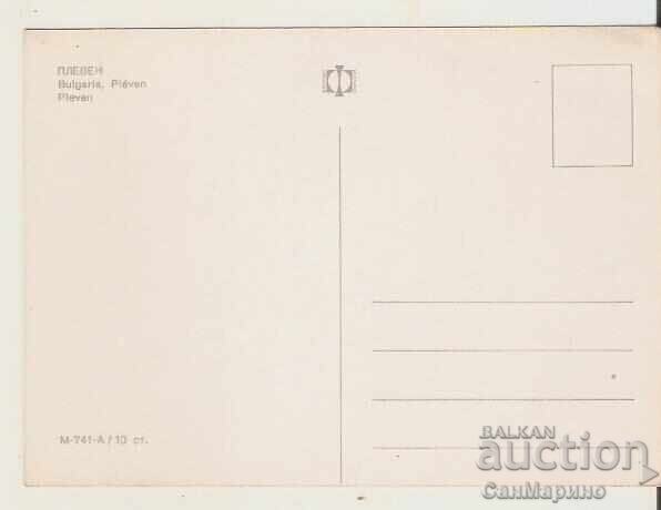 Card Bulgaria Pleven 4 * with price 0.80 BGN | € 0.41 Card Bulgaria Pleven 4 * with price 0.80 BGN | € 0.41