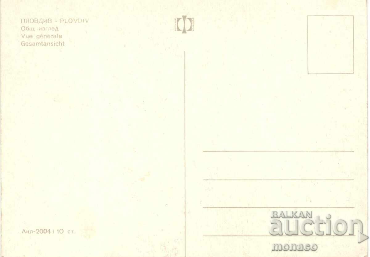 Carte poștală veche - Plovdiv, Vedere generală cu preț 0.80 BGN | € 0.41