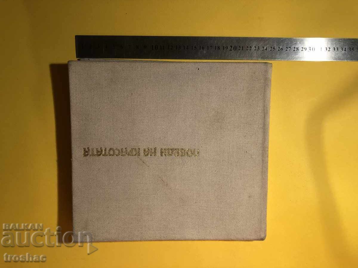 Carte veche Victorii ale frumuseții / Gimnastica ritmică cu preț € 13.00 | 25.43 BGN Carte veche Victorii ale frumuseții / Gimnastica ritmică cu preț € 13.00 | 25.43 BGN