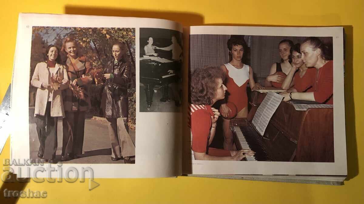 Licitație Carte veche Victorii ale frumuseții / Gimnastica ritmică Licitație Carte veche Victorii ale frumuseții / Gimnastica ritmică