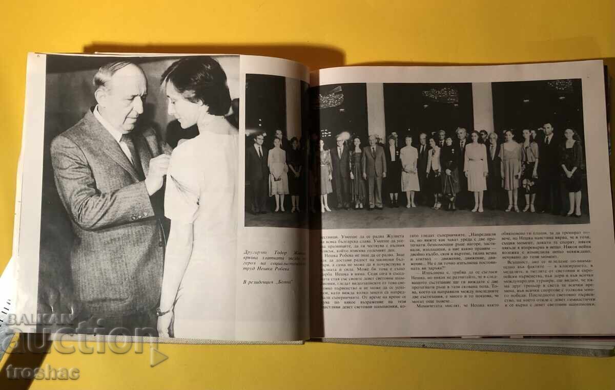 Livrarea Carte veche Victorii ale frumuseții / Gimnastica ritmică Livrarea Carte veche Victorii ale frumuseții / Gimnastica ritmică