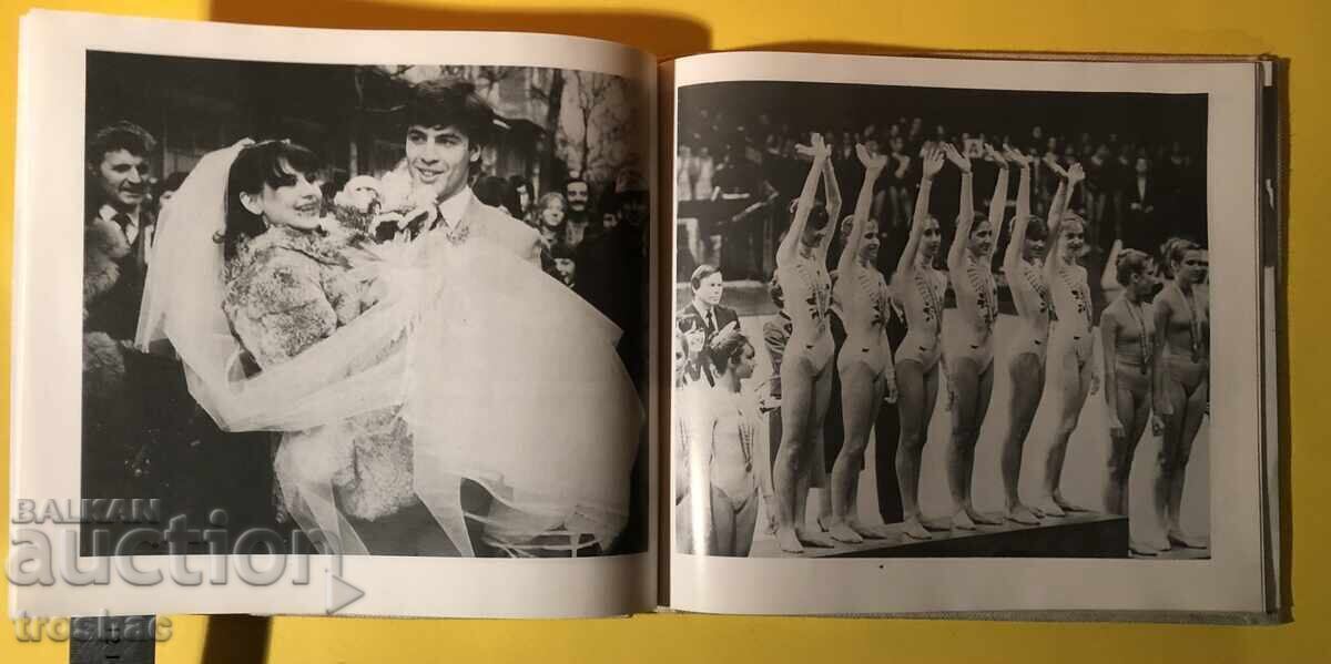 Carte veche Victorii ale frumuseții / Gimnastica ritmică Carte veche Victorii ale frumuseții / Gimnastica ritmică