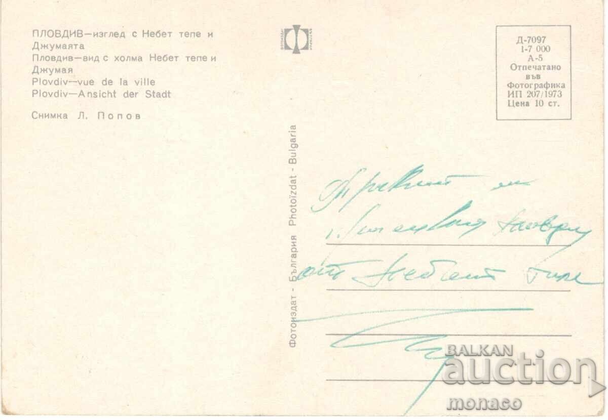 Carte poștală veche - Plovdiv, View cu preț 0.70 BGN | € 0.36 Carte poștală veche - Plovdiv, View cu preț 0.70 BGN | € 0.36