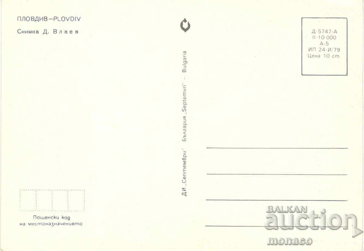 Old postcard - Plovdiv, View with price 0.80 BGN | € 0.41 Old postcard - Plovdiv, View with price 0.80 BGN | € 0.41