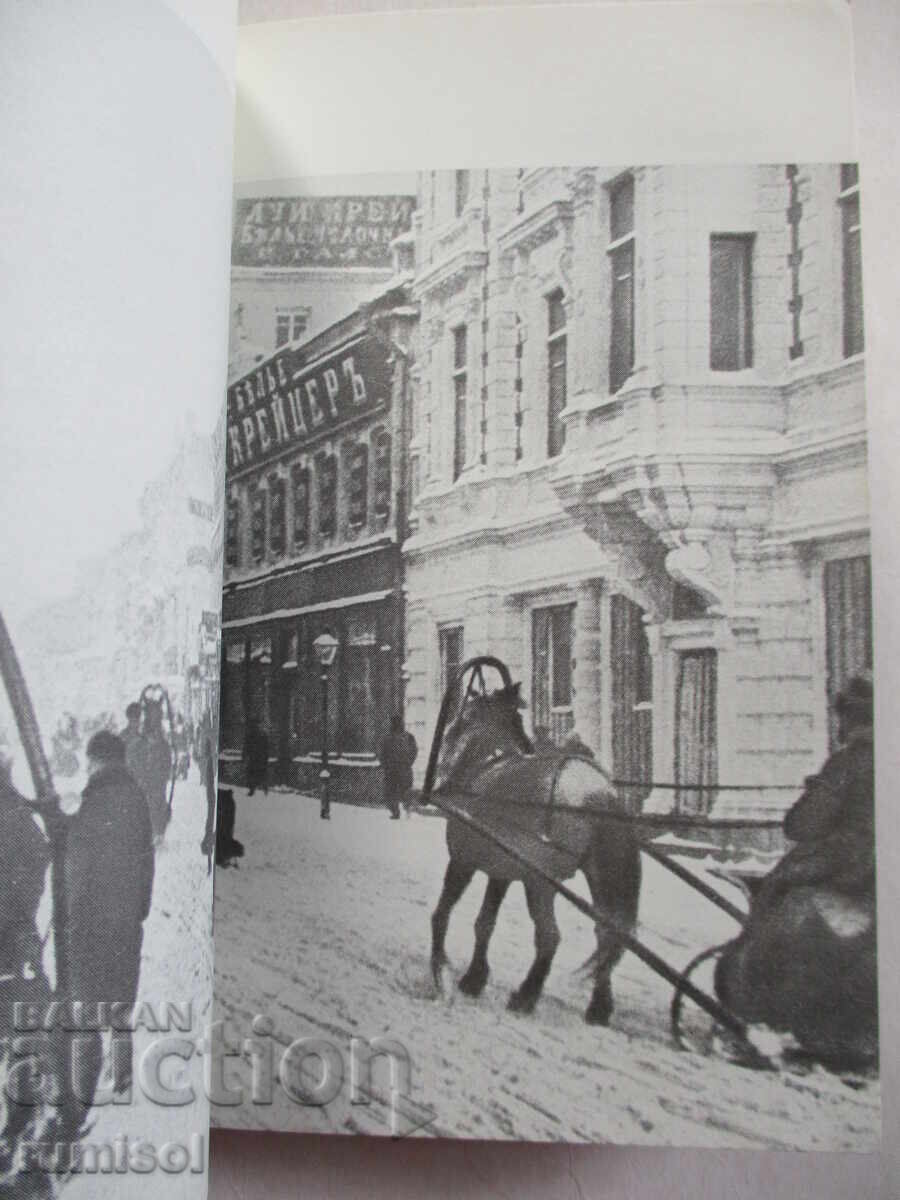 Delivery of Memories and reflections - volume 1, G. K. Zhukov