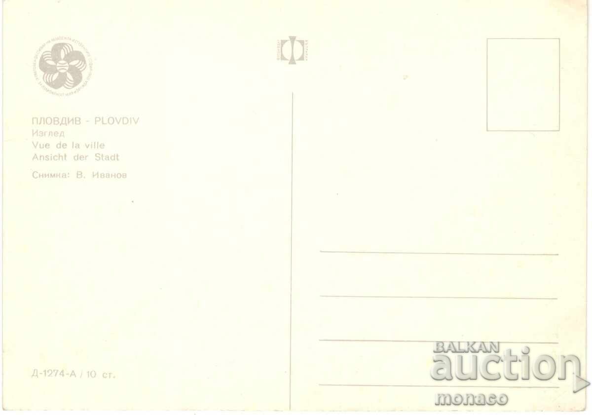 Old postcard - Plovdiv, View with price 0.80 BGN | € 0.41