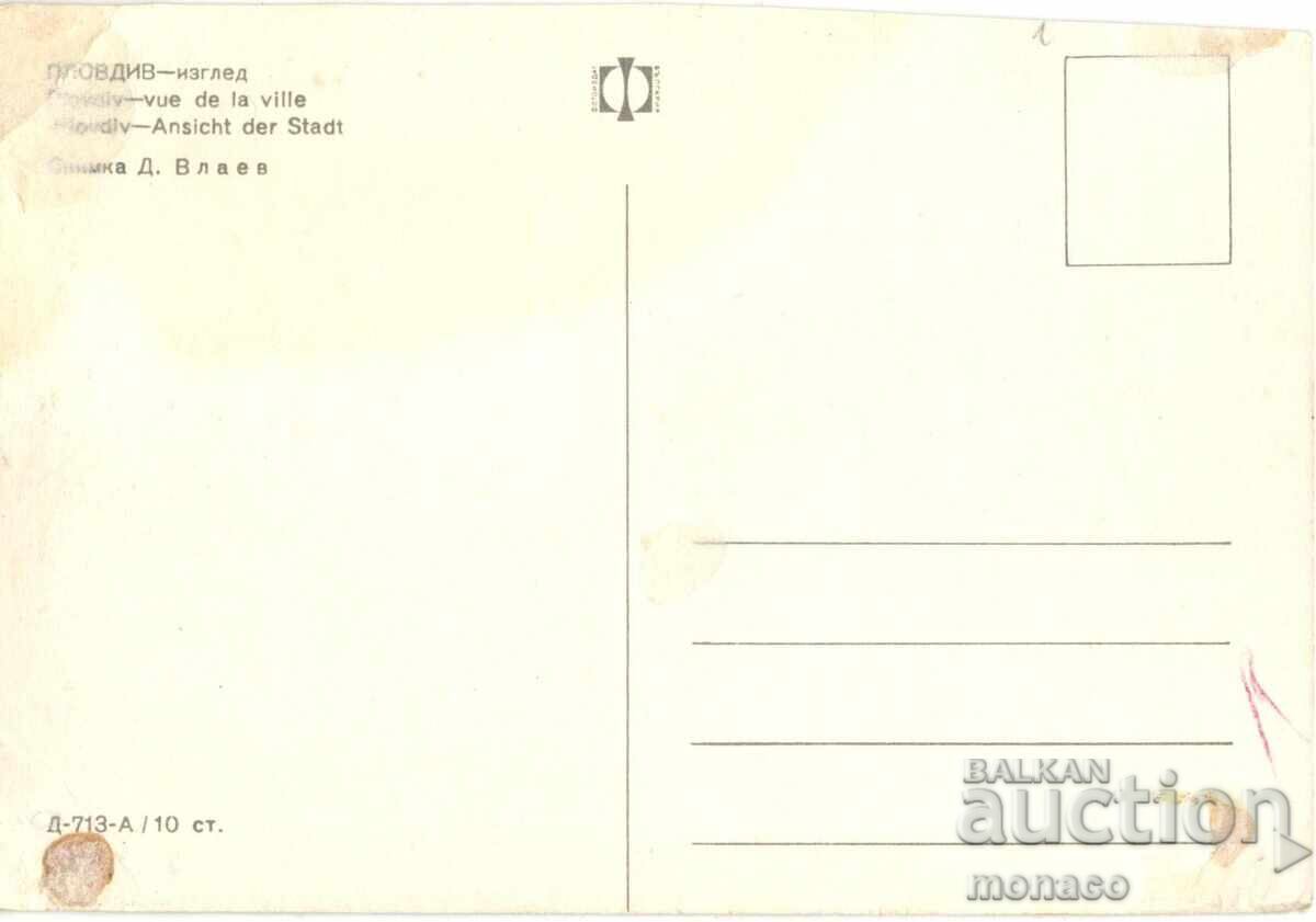 Carte poștală veche - Plovdiv, View cu preț 0.60 BGN | € 0.31 Carte poștală veche - Plovdiv, View cu preț 0.60 BGN | € 0.31