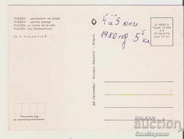 Card Bulgaria Pleven Center 3* with price 0.80 BGN | € 0.41 Card Bulgaria Pleven Center 3* with price 0.80 BGN | € 0.41