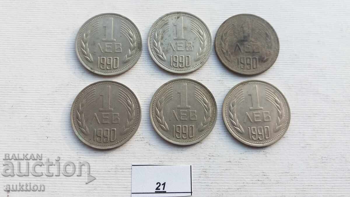 Παράδοση 1 BGN 1990 ΕΤΟΣ 6 ΘΕΜΑΤΑ Παράδοση 1 BGN 1990 ΕΤΟΣ 6 ΘΕΜΑΤΑ