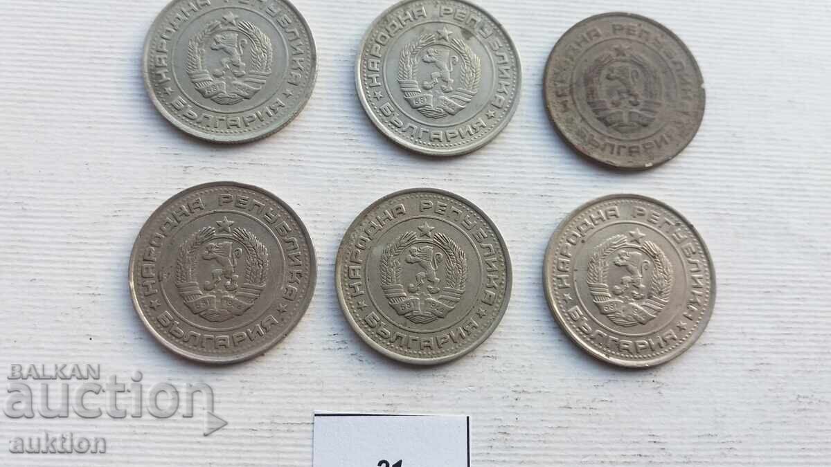 1 BGN 1990 ΕΤΟΣ 6 ΘΕΜΑΤΑ - 5 1 BGN 1990 ΕΤΟΣ 6 ΘΕΜΑΤΑ - 5