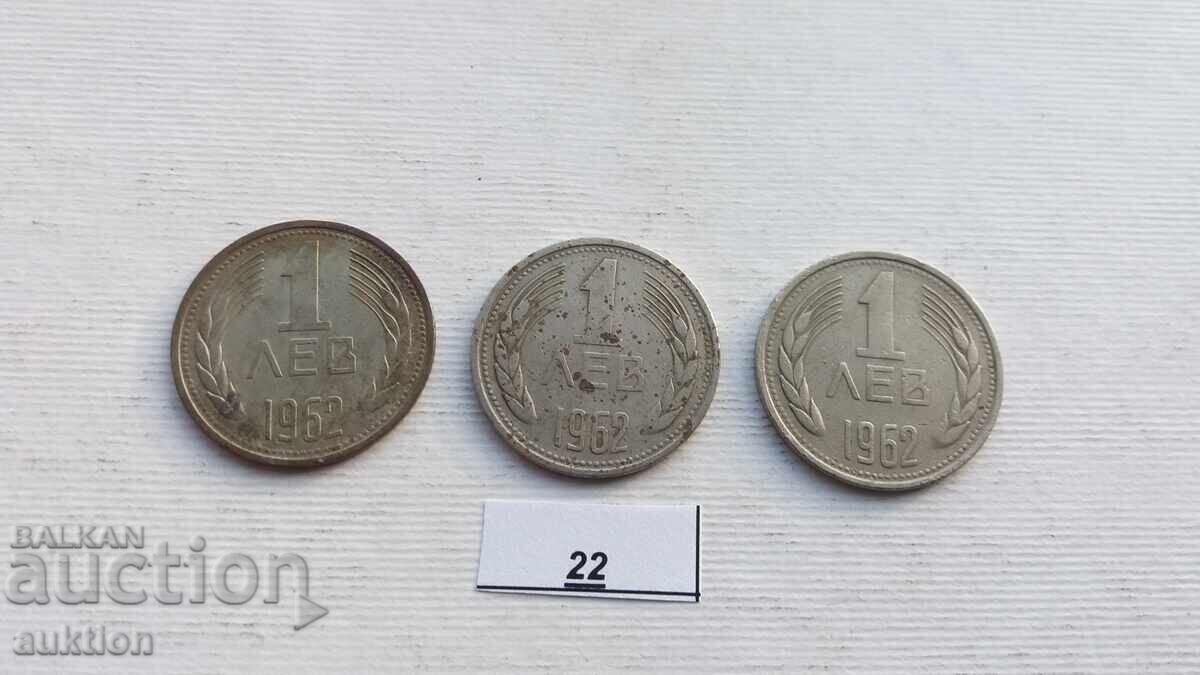 1 BGN 1962 YEAR 3 ISSUES with price 1.99 BGN | € 1.02