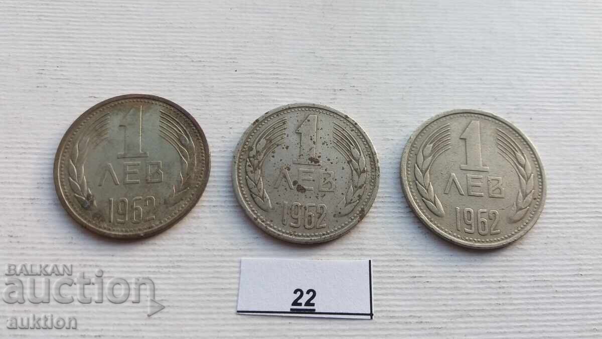 Auction  1 BGN 1962 YEAR 3 ISSUES