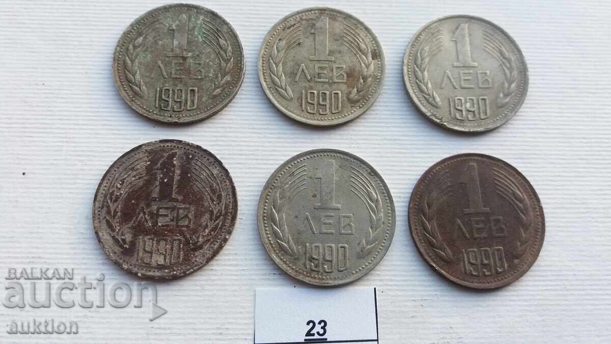 1 BGN 1990 YEAR 6 ISSUES with price 2.99 BGN | € 1.53 1 BGN 1990 YEAR 6 ISSUES with price 2.99 BGN | € 1.53