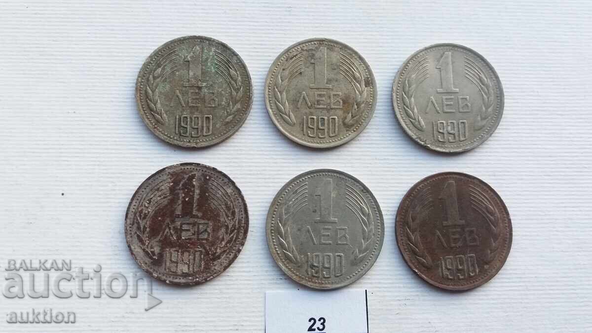 Delivery of 1 BGN 1990 YEAR 6 ISSUES Delivery of 1 BGN 1990 YEAR 6 ISSUES