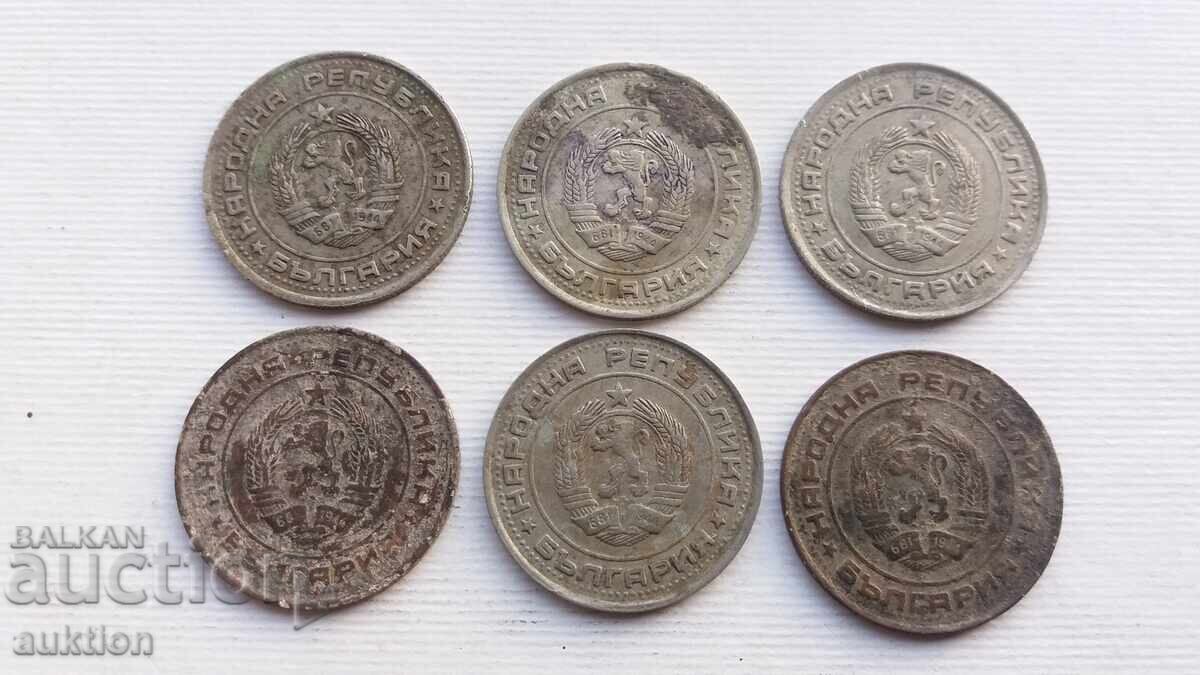 1 BGN 1990 YEAR 6 ISSUES - 5 1 BGN 1990 YEAR 6 ISSUES - 5