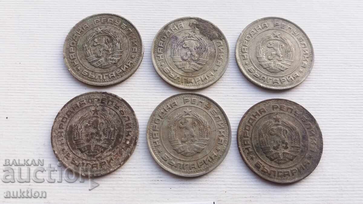 1 BGN 1990 YEAR 6 ISSUES - 6 1 BGN 1990 YEAR 6 ISSUES - 6