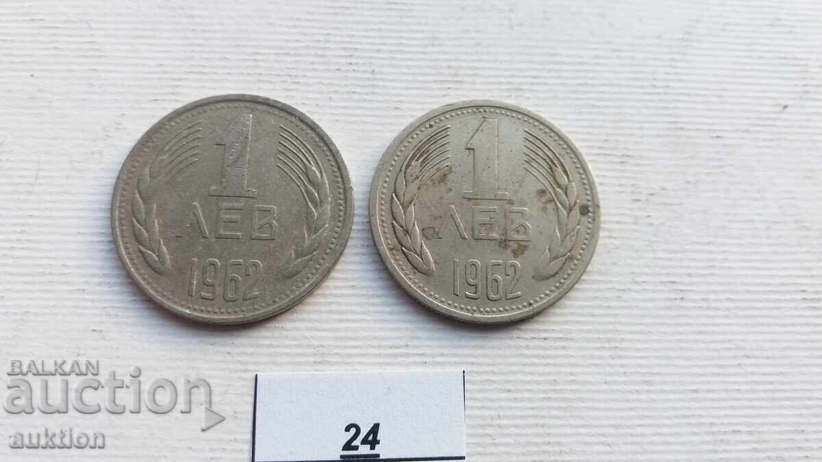 1 BGN 1962 YEAR 2 ISSUES with price 1.99 BGN | € 1.02 1 BGN 1962 YEAR 2 ISSUES with price 1.99 BGN | € 1.02