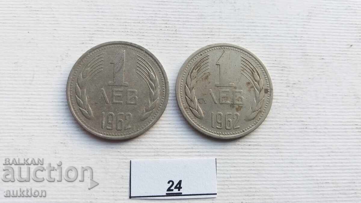 Auction 1 BGN 1962 YEAR 2 ISSUES Auction 1 BGN 1962 YEAR 2 ISSUES