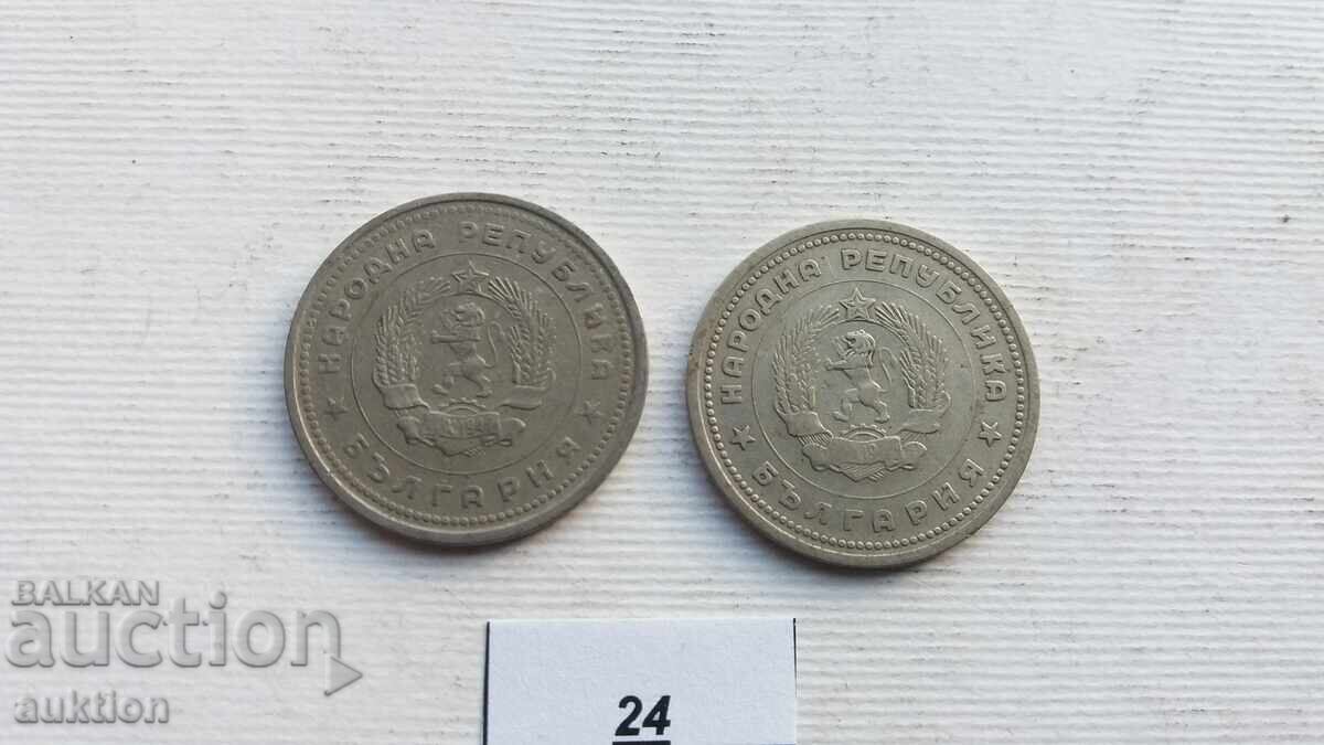 Delivery of 1 BGN 1962 YEAR 2 ISSUES Delivery of 1 BGN 1962 YEAR 2 ISSUES