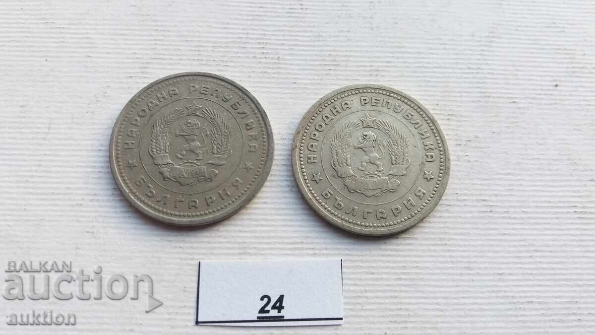 1 BGN 1962 YEAR 2 ISSUES - 5 1 BGN 1962 YEAR 2 ISSUES - 5