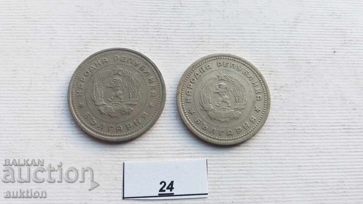 1 BGN 1962 YEAR 2 ISSUES - 6 1 BGN 1962 YEAR 2 ISSUES - 6