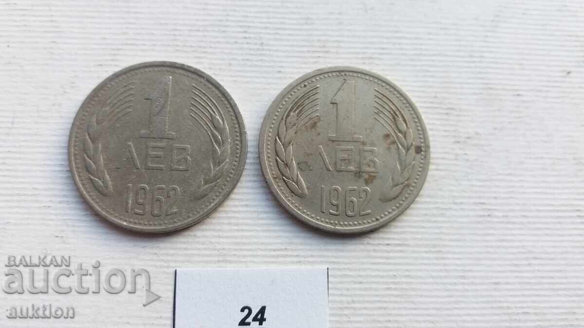 1 BGN 1962 YEAR 2 ISSUES 1 BGN 1962 YEAR 2 ISSUES