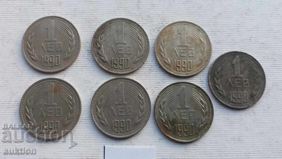 1 LEV 1990 7 ISSUES with price 3.99 BGN | € 2.04