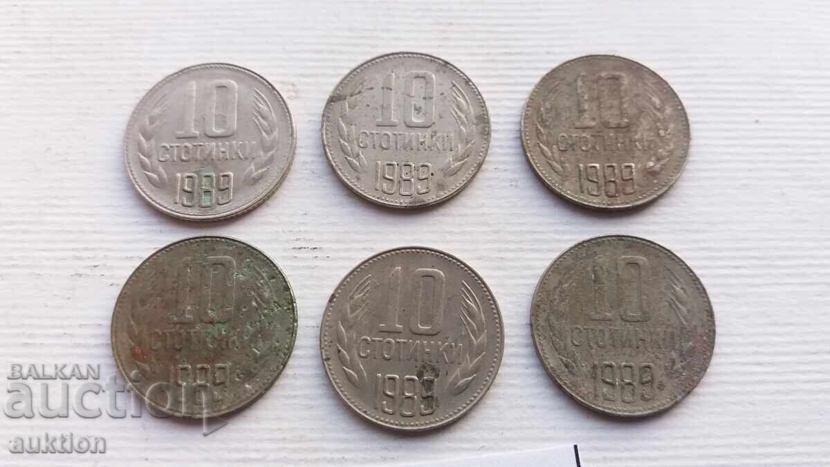 10 HUNDREDS 1989 6 ISSUES with price 2.99 BGN | € 1.53 10 HUNDREDS 1989 6 ISSUES with price 2.99 BGN | € 1.53