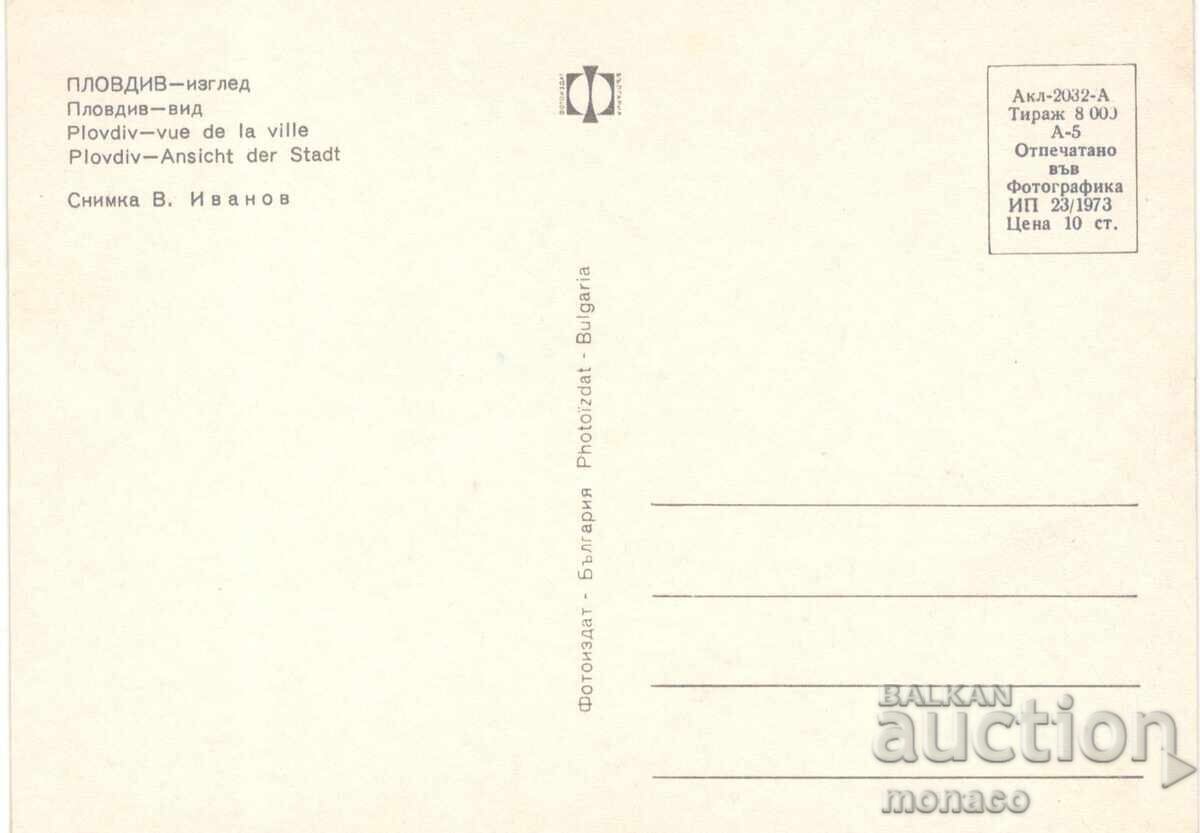 Old postcard - Plovdiv, View with price 0.80 BGN | € 0.41 Old postcard - Plovdiv, View with price 0.80 BGN | € 0.41