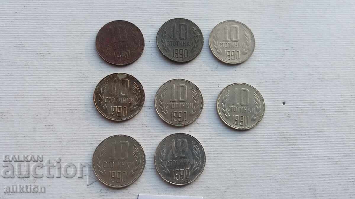 10 HUNDREDS 1990 8 ISSUES with price 2.99 BGN | € 1.53