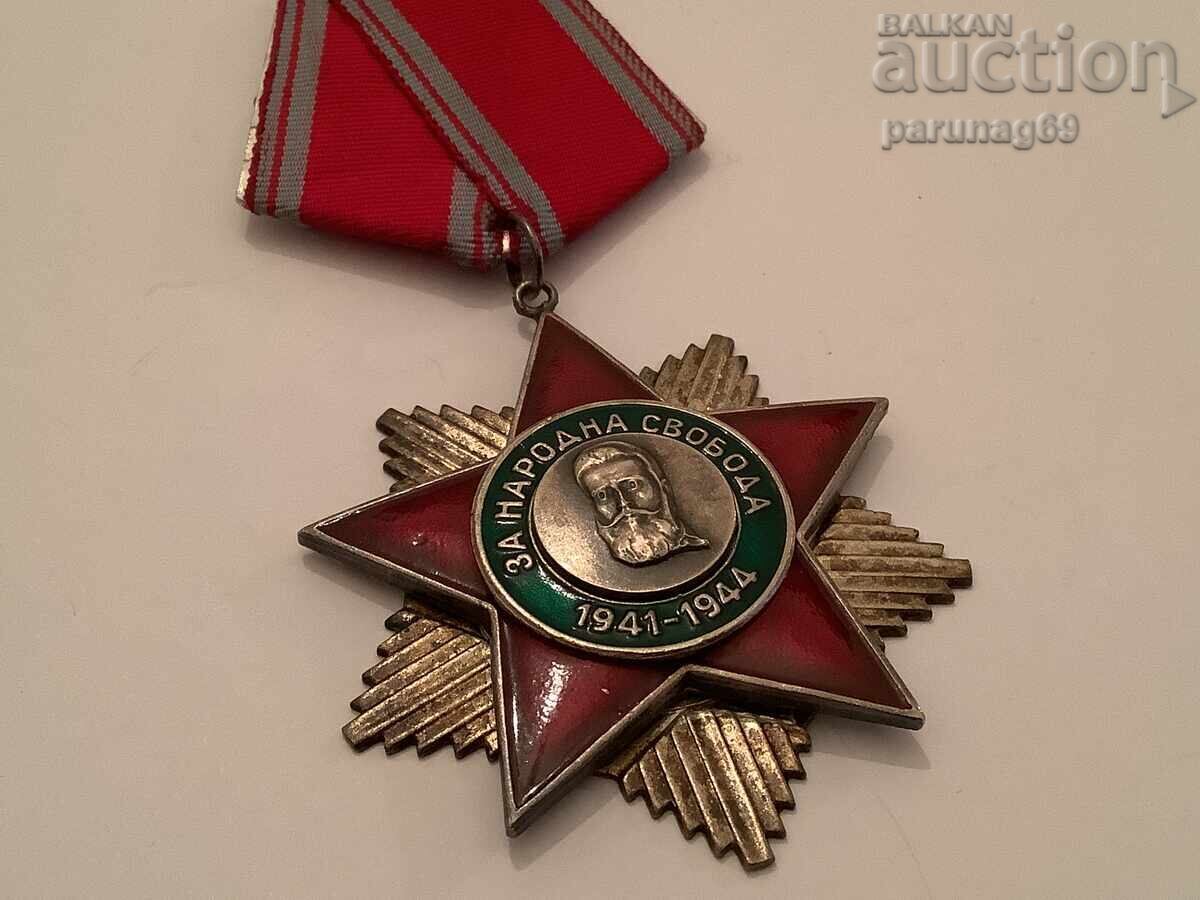Order of People's Freedom, 2nd degree - Hristo Botev with price 29.00 BGN | € 14.83