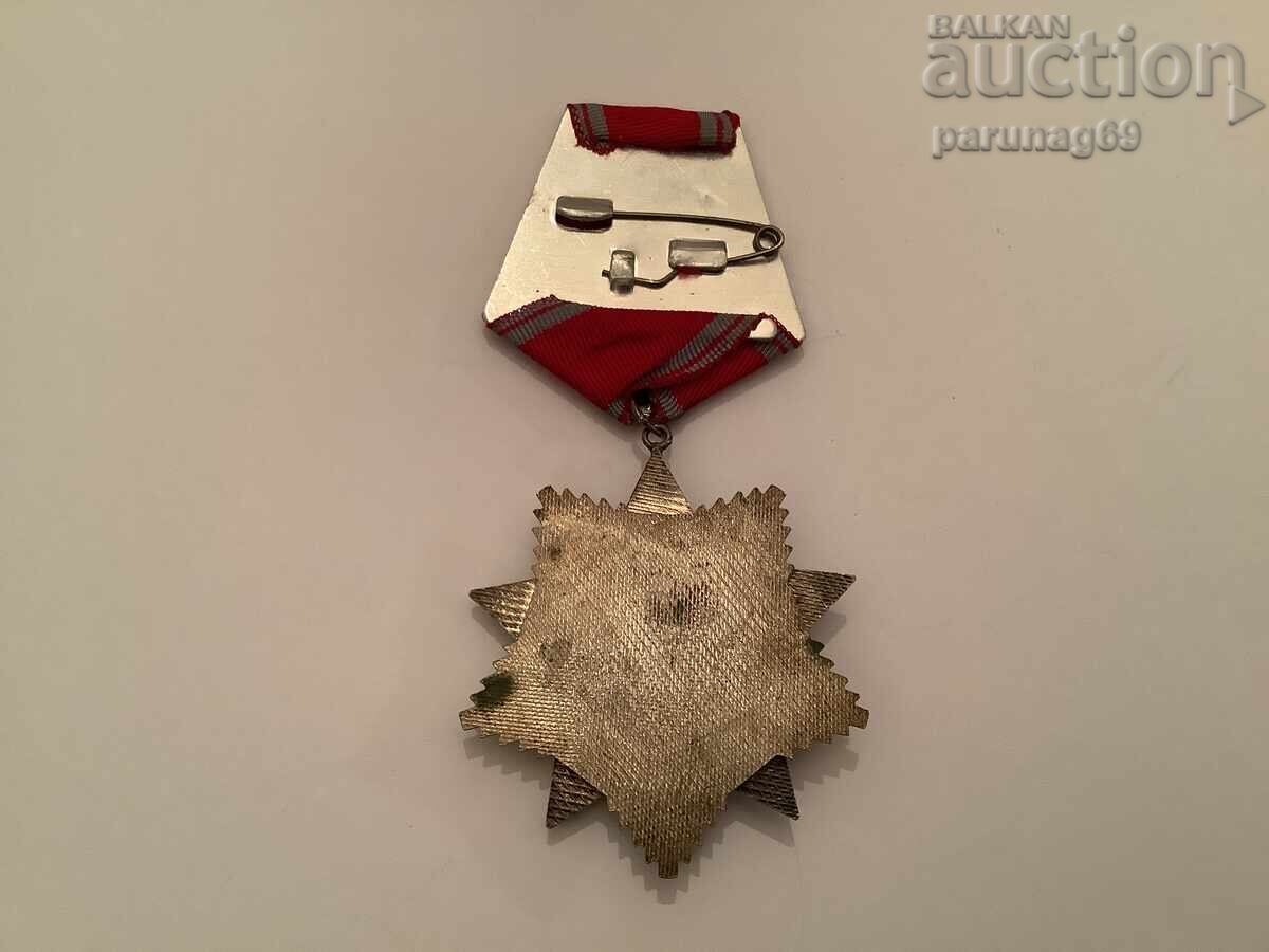 Auction  Order of People's Freedom, 2nd degree - Hristo Botev