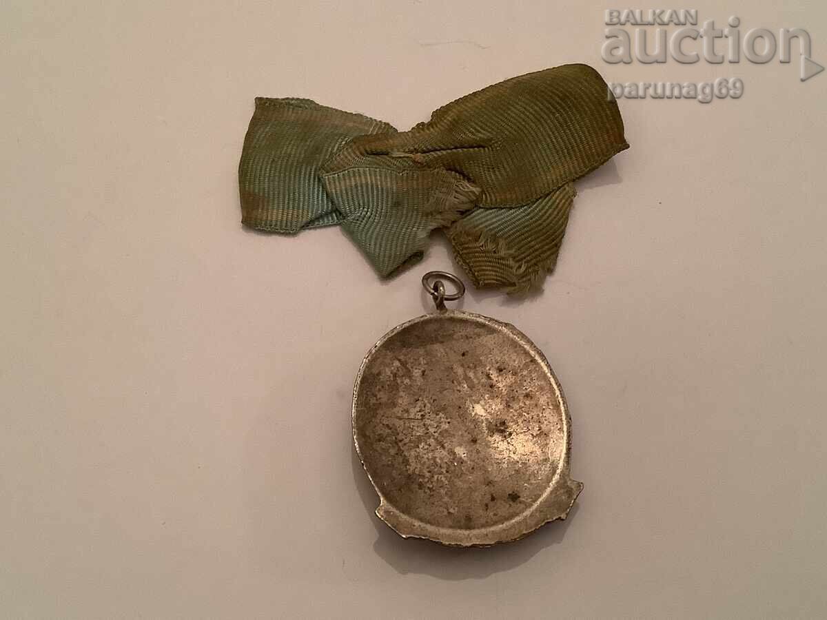 Τάγμα «Για τη Μητρική Δόξα» 2ου βαθμού με τιμή 15.00 BGN | € 7.67 Τάγμα «Για τη Μητρική Δόξα» 2ου βαθμού με τιμή 15.00 BGN | € 7.67