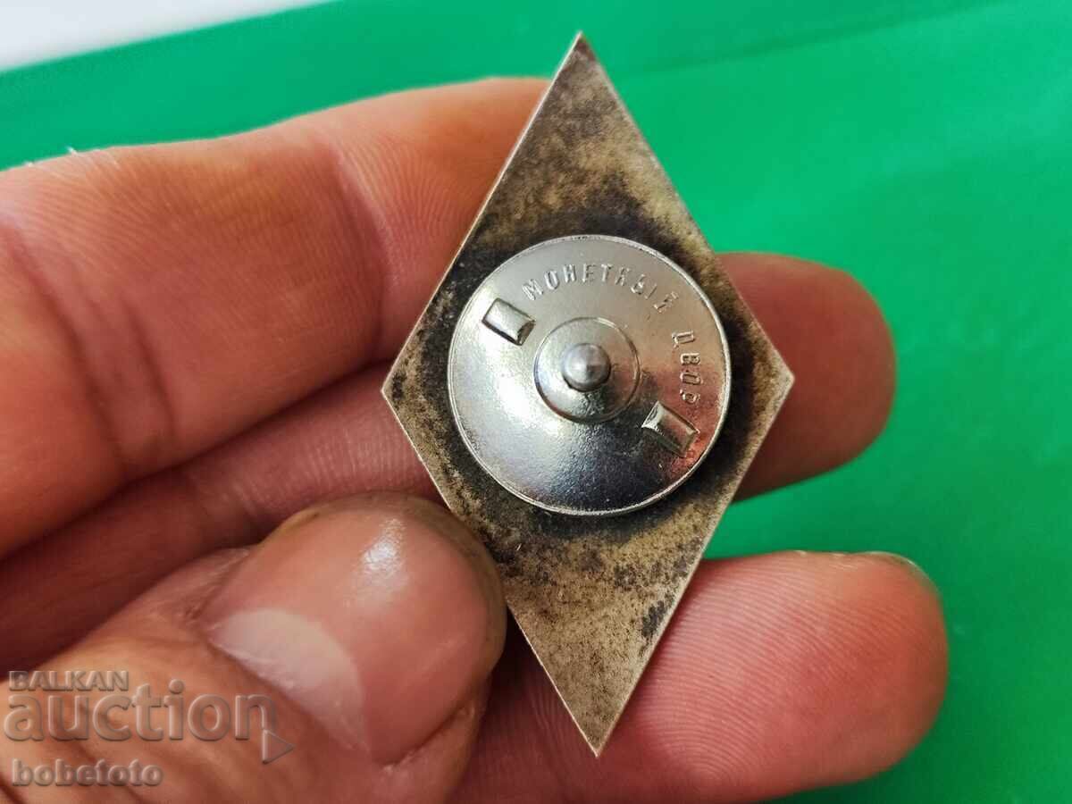 Delivery of BZC Russian Breastplate Rhombus Delivery of BZC Russian Breastplate Rhombus