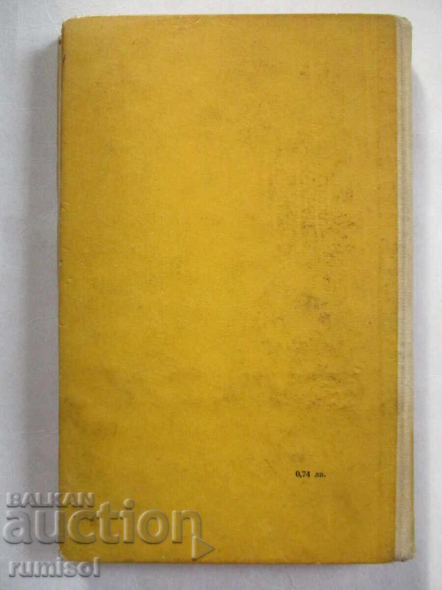 At the end of summer - Kamen Kalchev - 6 At the end of summer - Kamen Kalchev - 6