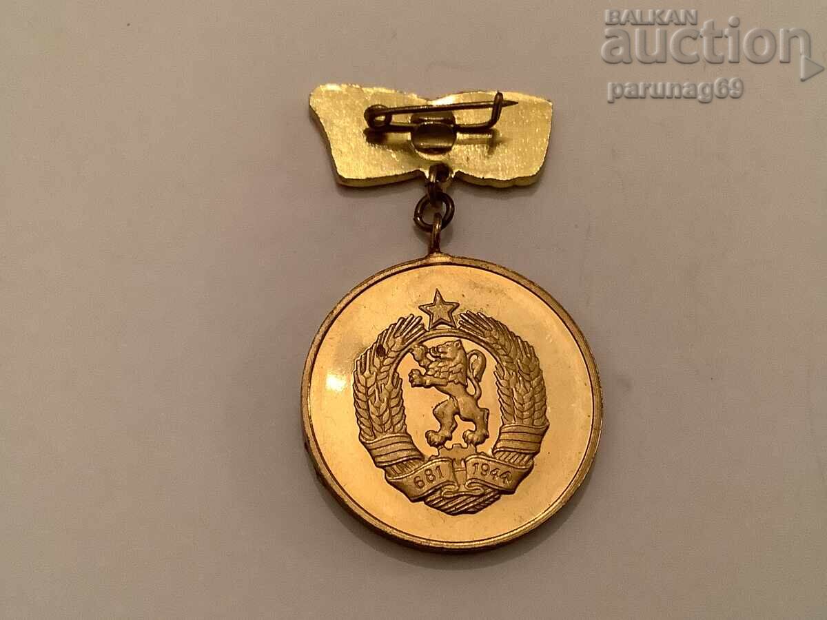 Medal "For Motherhood" - sign with price 15.00 BGN | € 7.67 Medal "For Motherhood" - sign with price 15.00 BGN | € 7.67