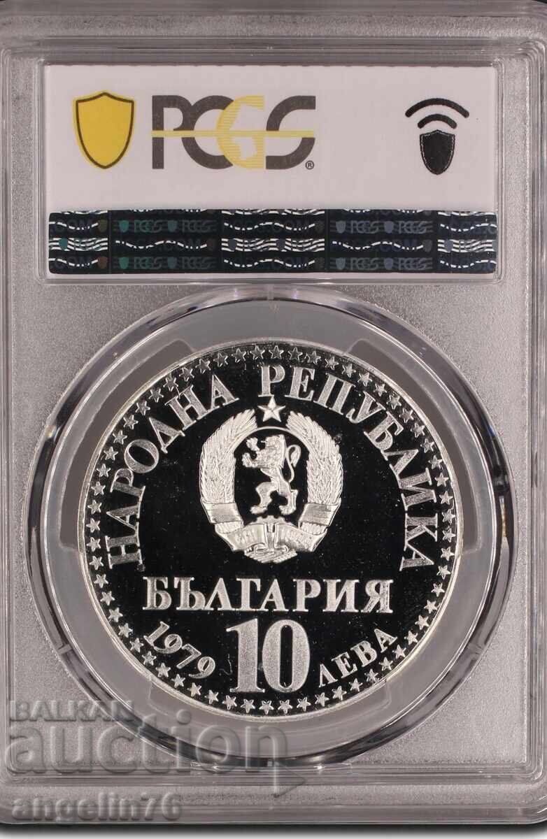 TOP GRADE 10 leva 1979 24g Big Space with price 490.00 BGN | € 250.53 TOP GRADE 10 leva 1979 24g Big Space with price 490.00 BGN | € 250.53