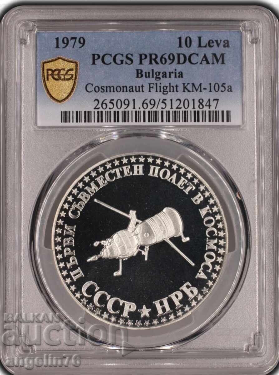 Auction TOP GRADE 10 leva 1979 24g Big Space Auction TOP GRADE 10 leva 1979 24g Big Space