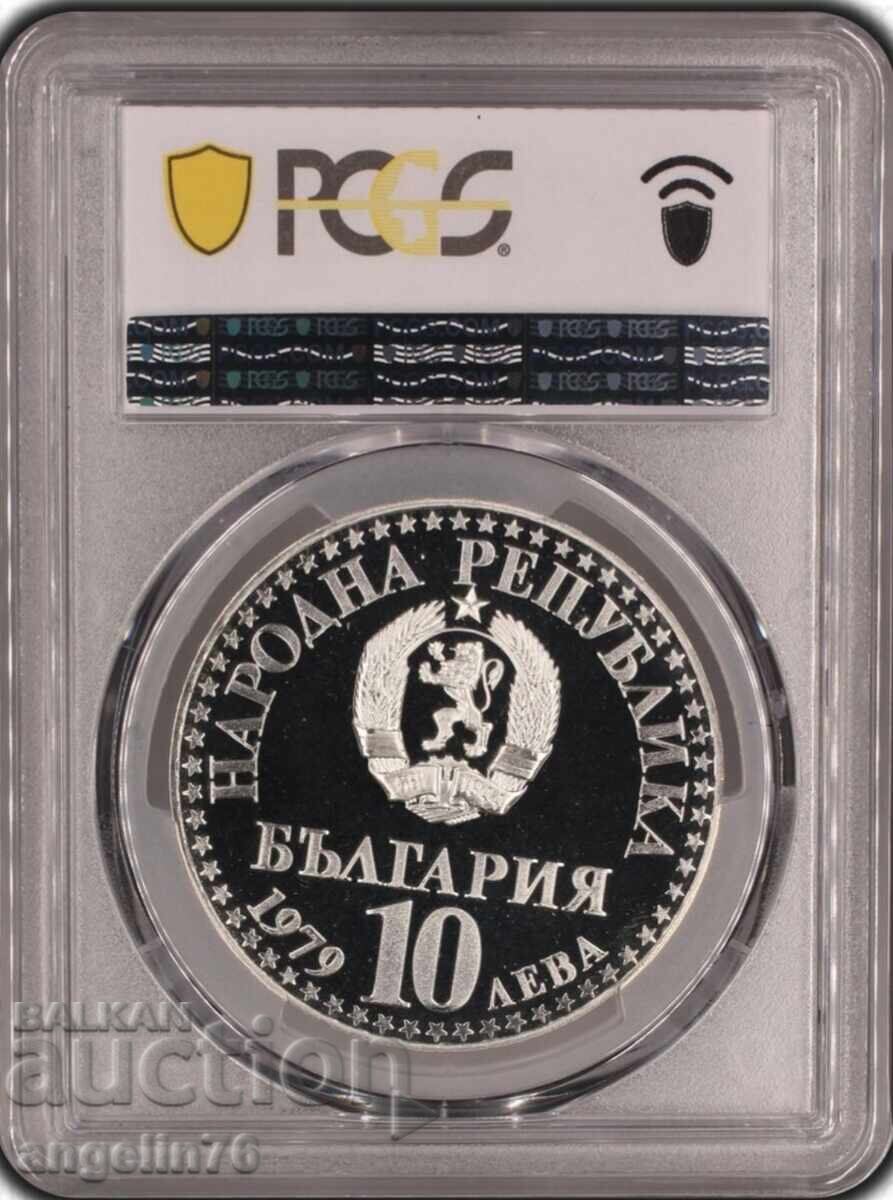 Delivery of TOP GRADE 10 leva 1979 24g Big Space Delivery of TOP GRADE 10 leva 1979 24g Big Space