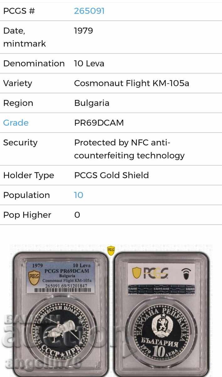 TOP GRADE 10 leva 1979 24g Big Space - 5 TOP GRADE 10 leva 1979 24g Big Space - 5