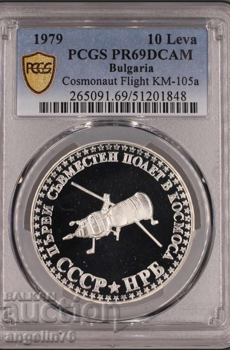 TOP GRADE 10 leva 1979 24g Big Space TOP GRADE 10 leva 1979 24g Big Space