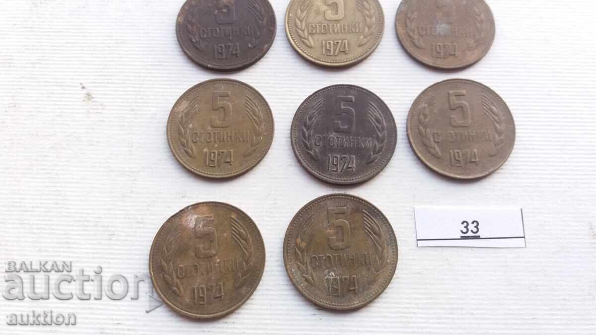 5 HUNDREDS 1974 - 8 ISSUES with price 1.99 BGN | € 1.02