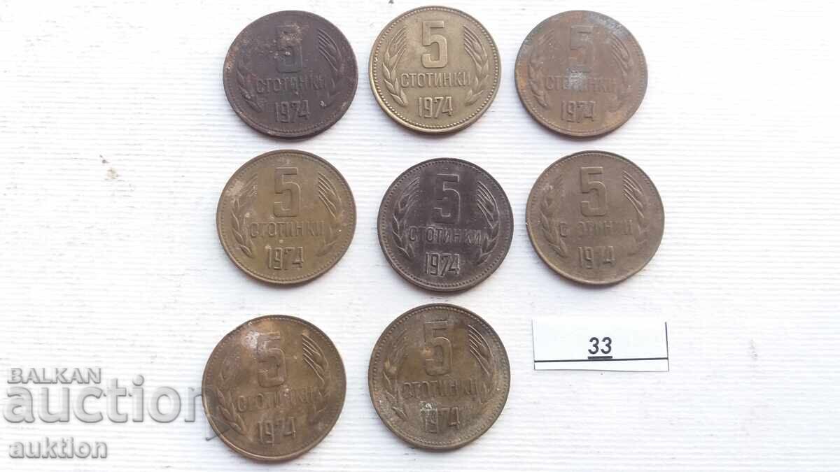 Delivery of 5 HUNDREDS 1974 - 8 ISSUES